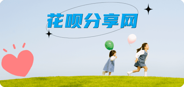 吕梁信用卡怎么套,蚂蚁信用卡怎么提现出来?信用卡提现靠谱商家-信用卡网